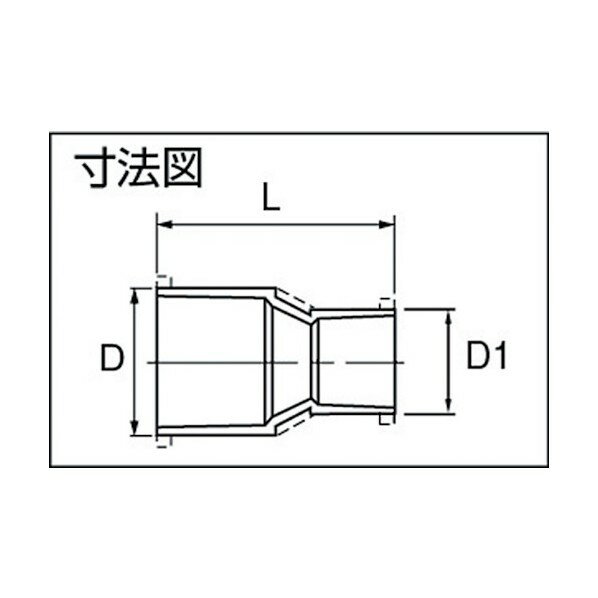 エスロン HI－TS継手径違いソケット20×13 HIS202