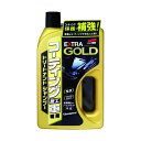 ソフト99 コーティング施工車エクストラゴールドシャンプー 4287 1点