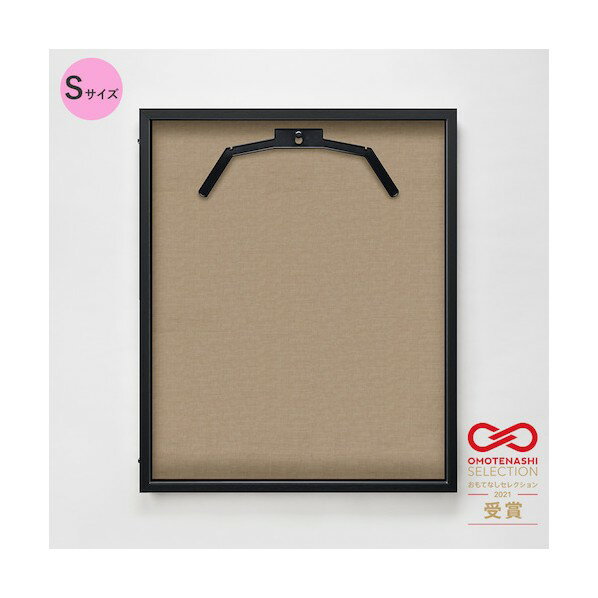 トレード 前開き式ユニフォームケース S(フレーム:ビター 布:薄茶) UVアクリル 6300036936 1台