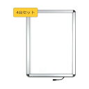 トレード 【4台セット】 ラウンドコーナー 屋内用 A1 R型 調光器付き 6300037405 4台