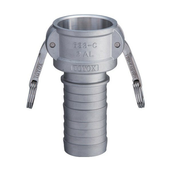 トヨックス カムロックカプラーホースシャンク 633-C 2-1/2 AL 1点