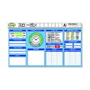 ユニット ◎安全掲示板 大 箱屋根時計付 313-91A 1セット