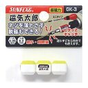 新亀製作所 磁気太郎 小 GK-3J 1セット【2506DFD_3】