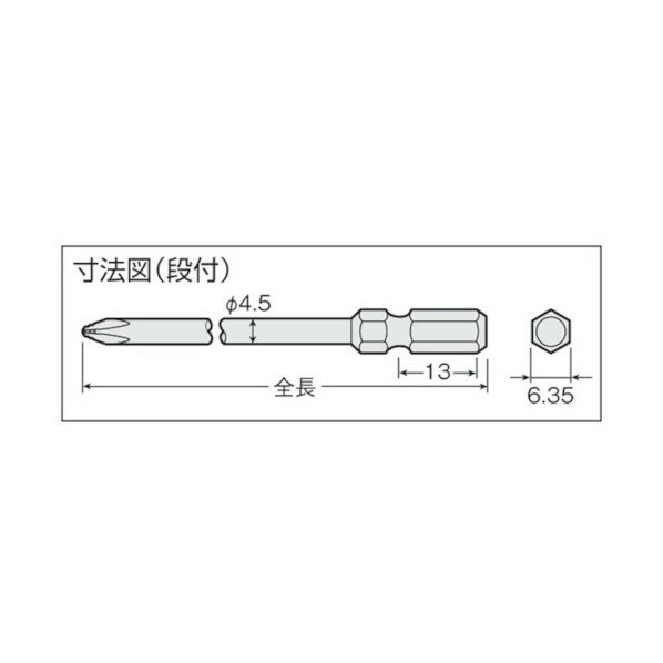 ベッセル ギザビット)(段付)AZ＋2×65mm AZ162065 2点