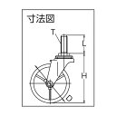 ユーエイ ねじ込みキャスター自在車 50径ナイロン車輪 300 x 238 x 197 mm LT-50N-M8-14 1個