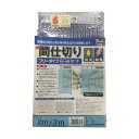 ユタカ シート簡易間仕切り防炎・制電 2×2m クリア B-321 1点