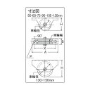 ヨコヅナ 重量戸車 V型 JHM-0605 1点