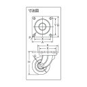 ヨドノ 鋳物重量用キャスター 370 x 250 x 365 mm MHAMG250X90