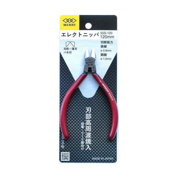 ■KNIPEX エンドカッティングニッパー 200mm〔品番:6101200〕【4468422:0】[店頭受取不可]