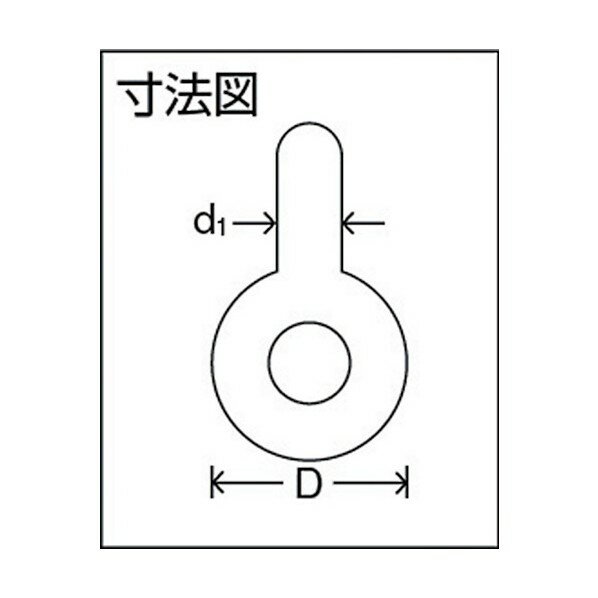 楽天DIY FACTORY ONLINE SHOP大洋 グリーンピンスタンダードシャックルストレート・捻込2t 78 x 74 x 32 mm GPS2T