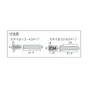 浦谷 ハイス組合せ刻印6.0mmバラ数字5 74 x 30 x 9 mm UC-60B-5