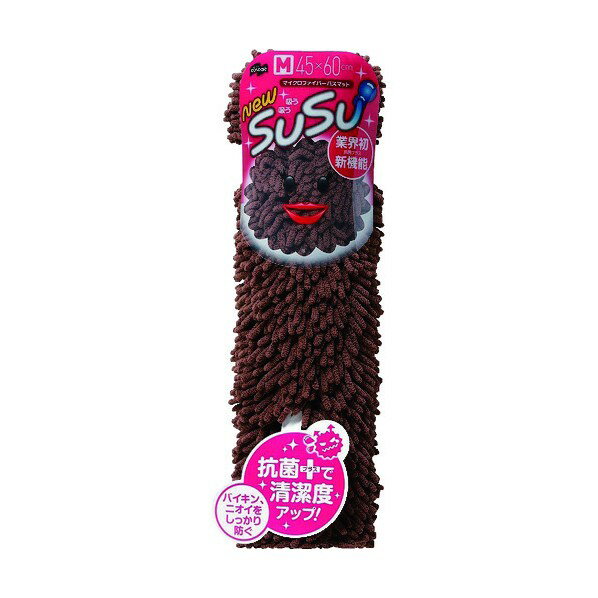 山崎産業(コンドル) SUSUバスマットロール抗菌 ブラウン 45x60cm