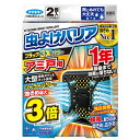 フマキラー 虫よけハ゛リア黒3Xハ゜ワーアミ戸1年 1点
