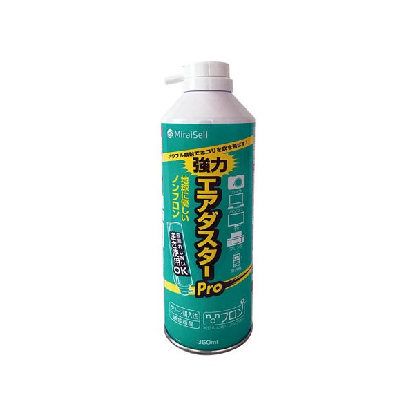 エアダスターPro350ml MS2-ADPRO 1個