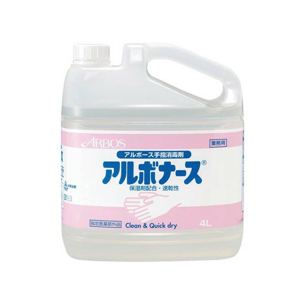 特徴 ■特徴 水洗い不要の速乾性手指消毒剤です。 広範囲の微生物に対して短時間で効力を発揮します。 3種類の保湿剤配合により使用後手にうるおいを与えるだけでなく、さらさら・すべすべ感も与えます。 指定医薬部外品です。 ■用途 手指の消毒に。 適量を手に取り、指先までまんべんなく擦り込んでください。 ■仕様 原液使用 pH値：7.0(中性) 保湿剤配合 詰替用 ■材質 有効成分：ベンザルコニウム塩化物 その他成分：エタノール、ポリオキシエチレンラノリン、他2成分含有 仕様 入数 1点 14140