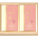 薫明堂 #0802桐箱名香白檀 #0802 1点(4)