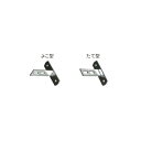 ※法人専用品※野島角清製作所 (SUS-304) 溶接T字足 【25巾】たて型150L 21016300 70個