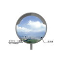 クリアコートミラー(超親水性) AC8H-GL 1個