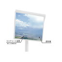 クリアコートミラー(超親水性) AC68H-W 1個