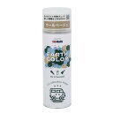 ホルツ MH11456 アースカラー ウールヘ゛ーシ゛ュ 300ml MH11456 1個