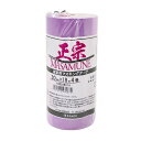 カモ井 マスキングテープ建築塗装(4巻入) 30mm×18m 紫 MASAMUNEJAN30 2309 4巻