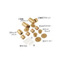 マツ六 遮断機式手すりブラケット 左勝手用 EL-932G 手すり用ブラケット ゴールド 1個