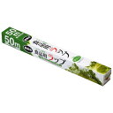 業務用食品用ラップ 45cm×50m