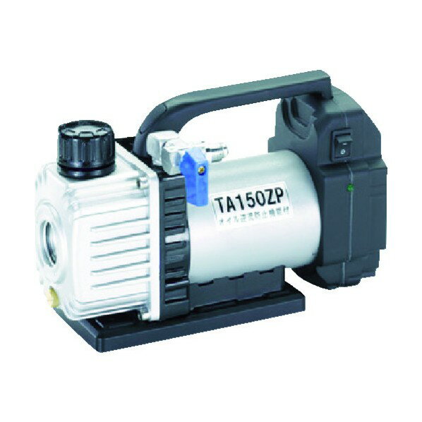 楽天市場】タスコ tasco 省電力型充電式真空ポンプ本体 ta150zp 楽天市場】タスコ tasco 省電力型充電式真空ポンプ本体 ta150zp