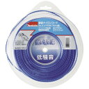 マキタ A-37596 静音ナイロンコード50m巻 1点