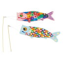 アーテック こいのぼり(布製組立済) ピンク 15 1セット