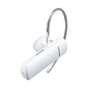 バッファロー Bluetooth4.1対応 片耳ヘッドセット ホワイト BSHSBE200WH 1個