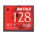 バッファロー コンパクトフラッシュ ハイコストパフォーマンスモデル 128MB RCF-X128MY 1個