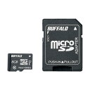 バッファロー UHS-I Class1 microSDHCカード SD変換アダプター付 8GB RMSD-008GU1SA 1個(2)