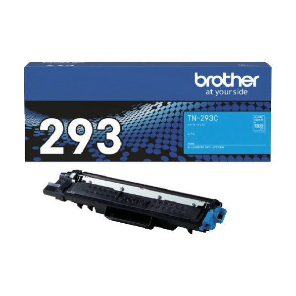ブラザー工業 トナーカートリッジ(シアン) TN-293C 1本