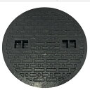※法人専用品※法山本店 鋳鉄製マンホール(普及型・乗用車荷重)蓋のみ 黒色 蓋寸法 フタ径B(mm):345、枠寸法 枠高さH(mm):32 MK-1-300 ...