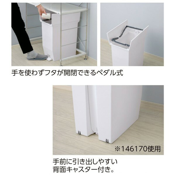 日本緑十字社PDB-45DGR ペダルダストボックス270×425×480mmダークグレー146173 [2]
