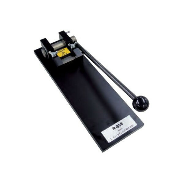 SEIKO SEIKO R-908 メッシュバンドカッター 長さ:約310mm（レバー部を除くベース基板長さ） 幅:約100mm..