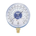 タスコ R22、R12、R502高精度連成計(低圧側) 奥行:32.6mm TA141B 1(4)