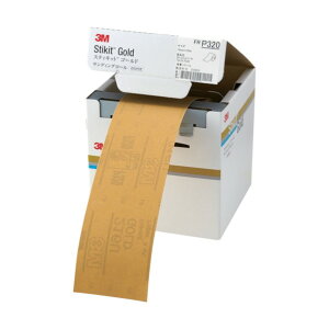 スリーエム スティキット ゴールドフィニッシングロール #320 75mm×35m FR32075GOL 8359014 便利グッズ(文具・OA機器) FR 320 75 GOL 1個