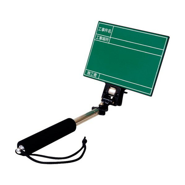 マイゾックス ハンドプラスボード グリーンタイプ 1点