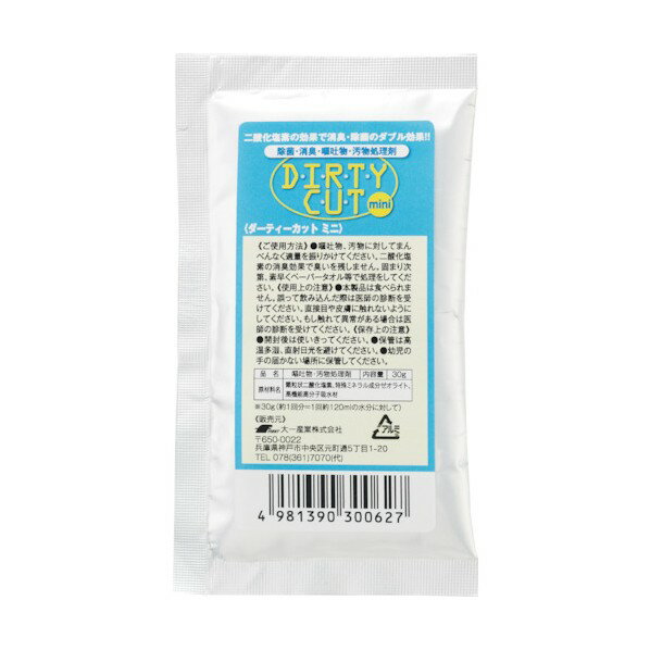 컺 ƥåmini30g 4981390300627 1