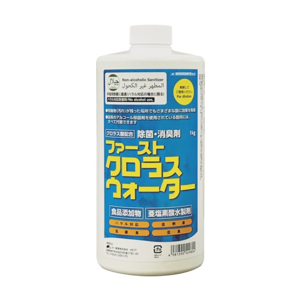 컺 ե 饹 1L 4981390545202 1