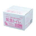グリーンクロス ダブル抗菌・消臭 災害時の緊急トイレ100回分 KBO-28100 6300009246 1点(3)