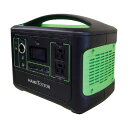 グリーンクロス ポータブル電源153600mAh RS-E1746 6300025685 1点