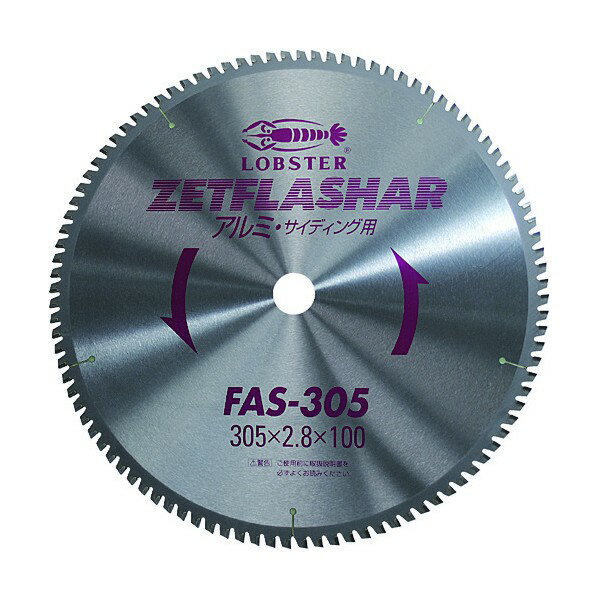 エビ印 ゼットフラッシャー(アルミ用)125mm FAS125 1枚