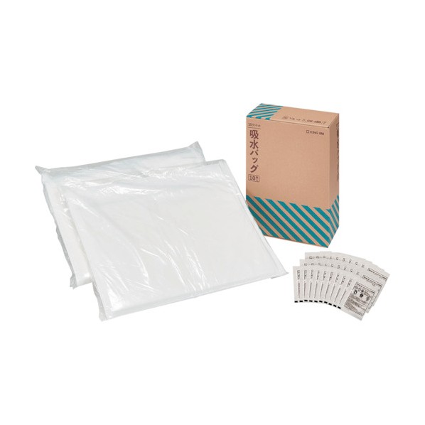 キングジム 吸水バッグ 10枚入 KBG-200 1箱