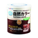 アトムハウスペイント 水性自然カラー(天然油脂ステイン)自然塗料 1.6L ミディアムブラウン 1
