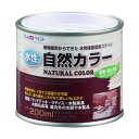 アトムサポート 水性自然カラー(天然油脂ステイン) 200ml スモーキーブルー 00001-08642 1