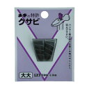 土牛 DIYクサビ 大 00445 2個