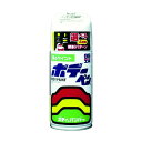 ソフト99 ボデーペン(ソリッド)T‐098 300ml スーパーホワイトII T-098 1